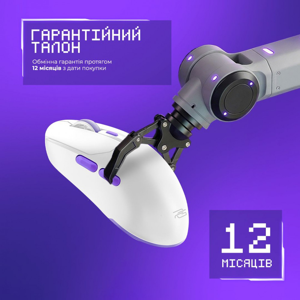 Бездротова ігрова миша Proove Gaming Rate Pro white (WMRP00022002) Білий на малюнкі №12