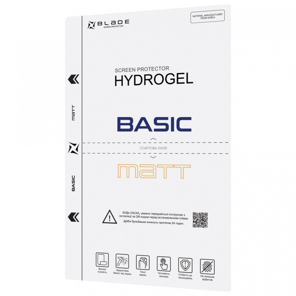 Захисна гідрогелева плівка BLADE Hydrogel Screen Protection BASIC (matt) — Придбати в Україні - фото 1