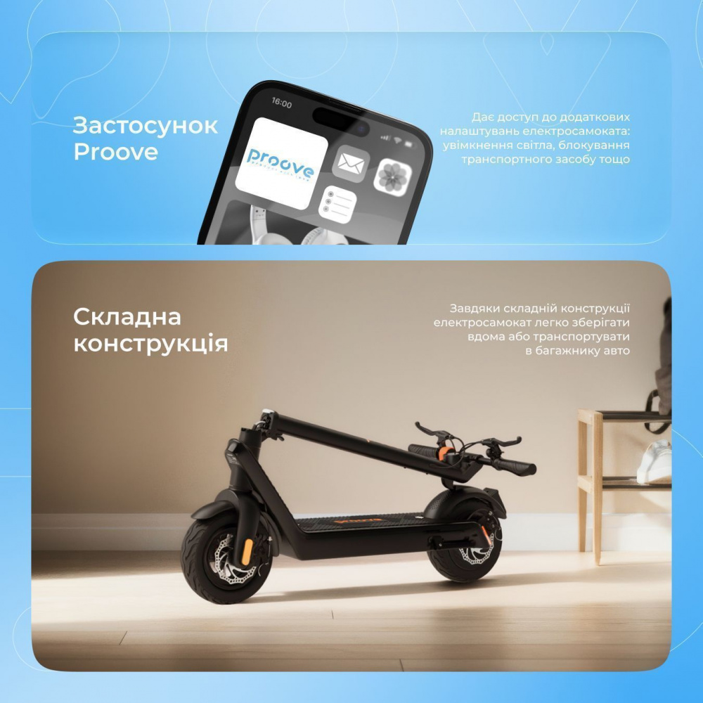 Електросамокат Proove Model X-City Pro Max App 550W (чорно-оранжевый) - фото 25