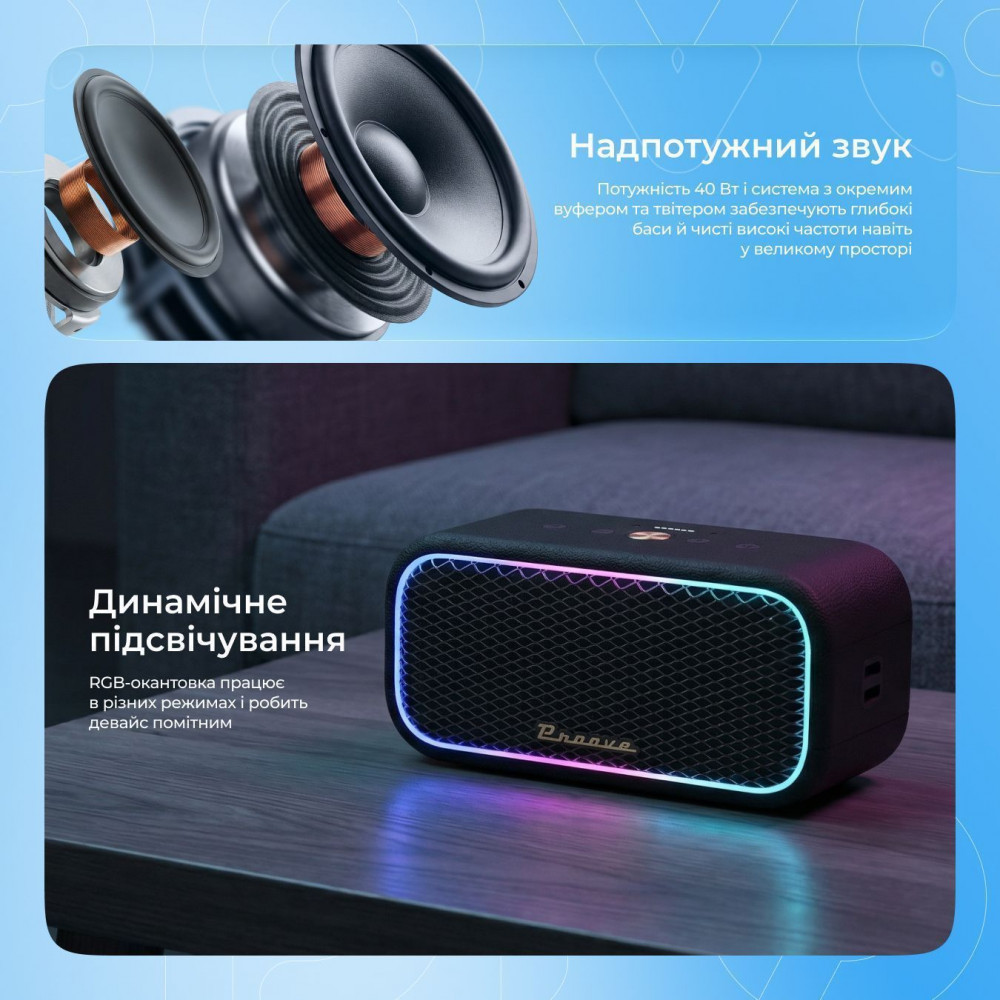 Портативная Акустика Proove Funk 40W (APP) black (PSFN4001AP01) Черный на картинке №18
