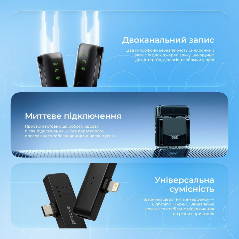 Беспроводной петличный микрофон Proove Live - фото 3