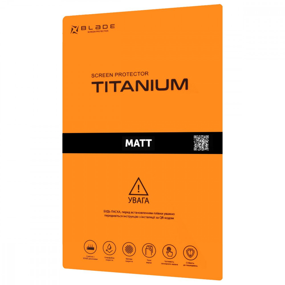 Защитная полиуретановая пленка BLADE Polyurethane Screen Protection MATT Adaptive (matt) - фото 1