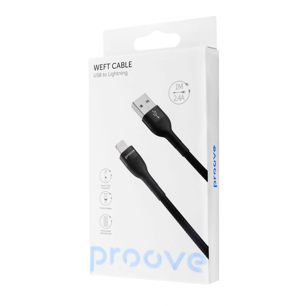 Кабель Proove Weft USB to Lightning 2.4A (1m) — Придбати в Україні