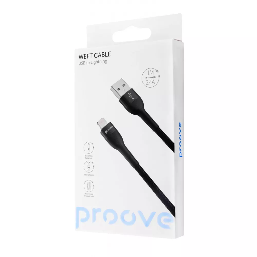 Кабель Proove Weft USB to Lightning 2.4A (1m)