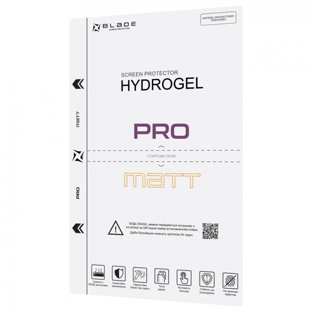 Protective hydrogel film BLADE Hydrogel Screen Protection PRO (Edge Display) (matt) - фото 1