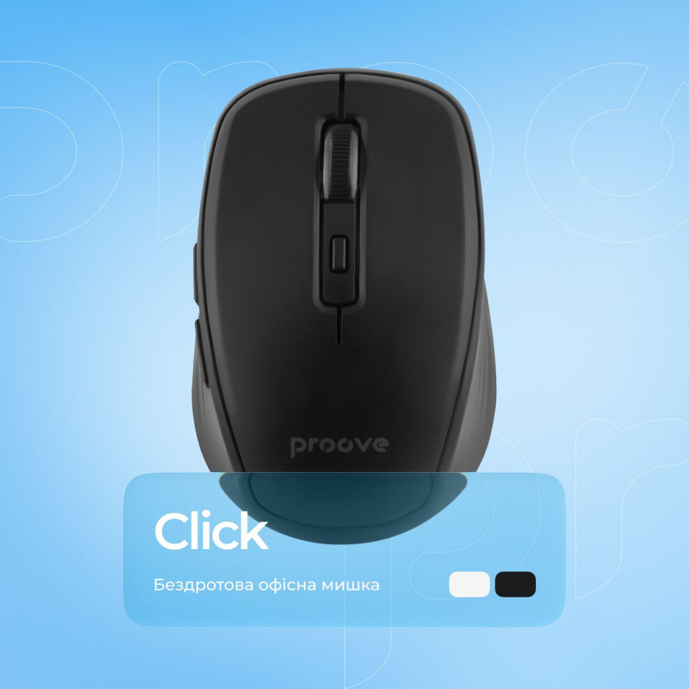 Беспроводная мышь Proove Click white (WMCL00000002) Белый на картинке №3
