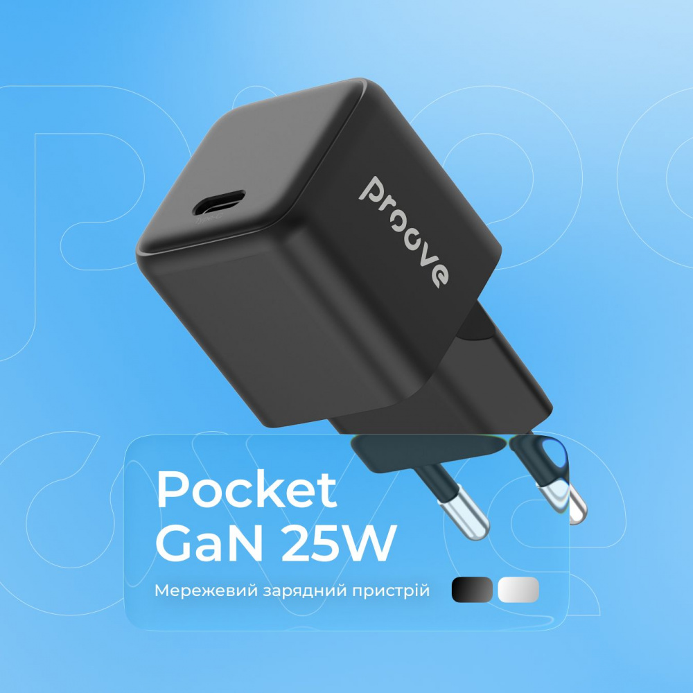 МЗП Proove Pocket GaN 25W (Type-C) — Придбати в Україні - фото 8