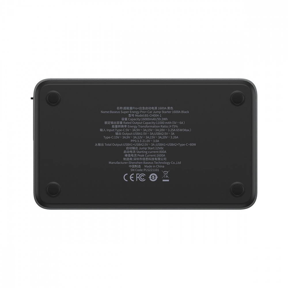 Пусковое Устройство Baseus Super Energy Pro Car Jump Starter 1600A - фото 2