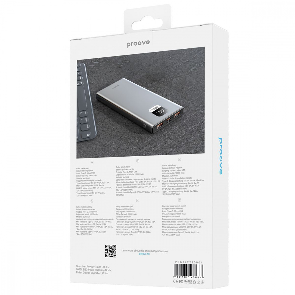 Портативная Батарея Proove Guardian 22.5W 10000mAh - фото 2
