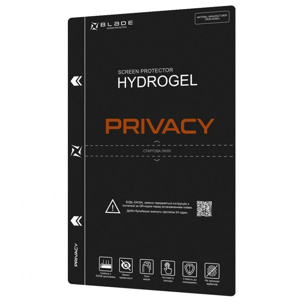 Захисна гідрогелева плівка BLADE Hydrogel Screen Protection PRIVACY — Придбати в Україні - фото 1