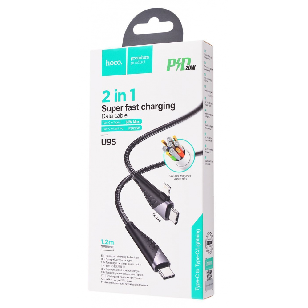 Кабель Hoco U95 2in1 Freeway 2in1 Type-C to Type-C + Lightning PD 60W (1.2m) — Придбати в Україні