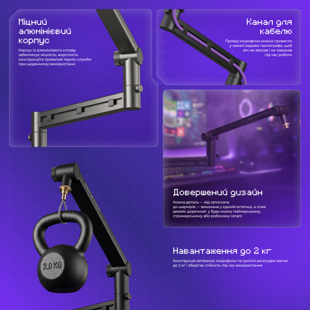 Пантограф для микрофона Proove Gaming Jax - фото 4