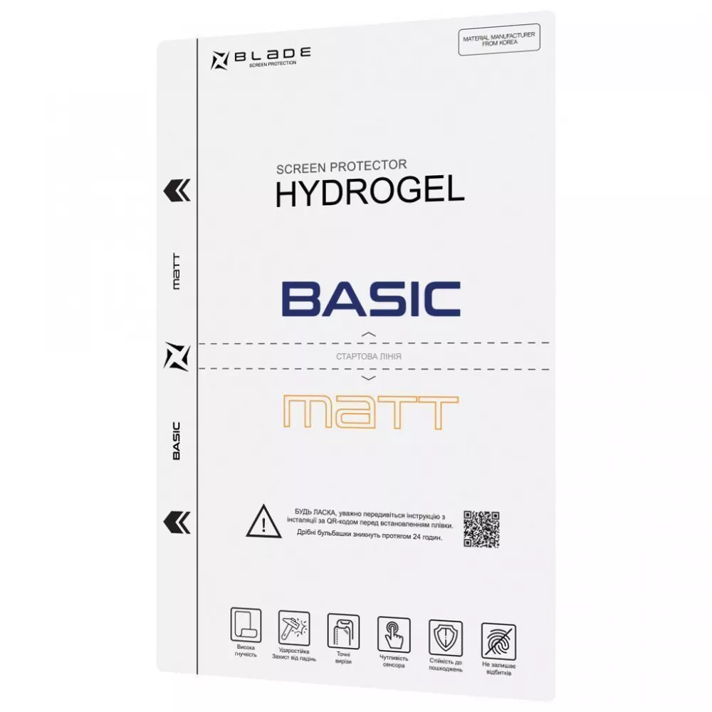 Защитная гидрогелевая пленка BLADE Hydrogel Screen Protection BASIC (matt) - фото 1