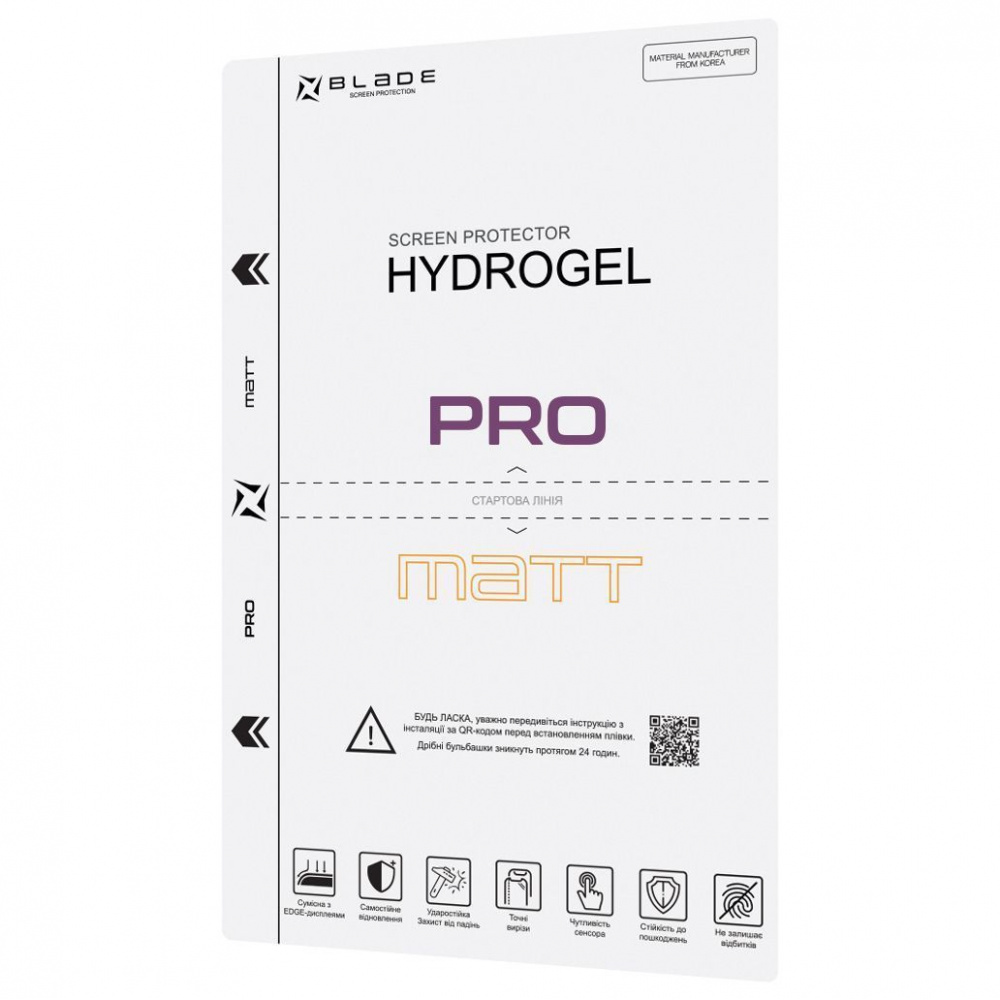 Захисна гідрогелева плівка BLADE Hydrogel Screen Protection PRO (matt) — Придбати в Україні - фото 1