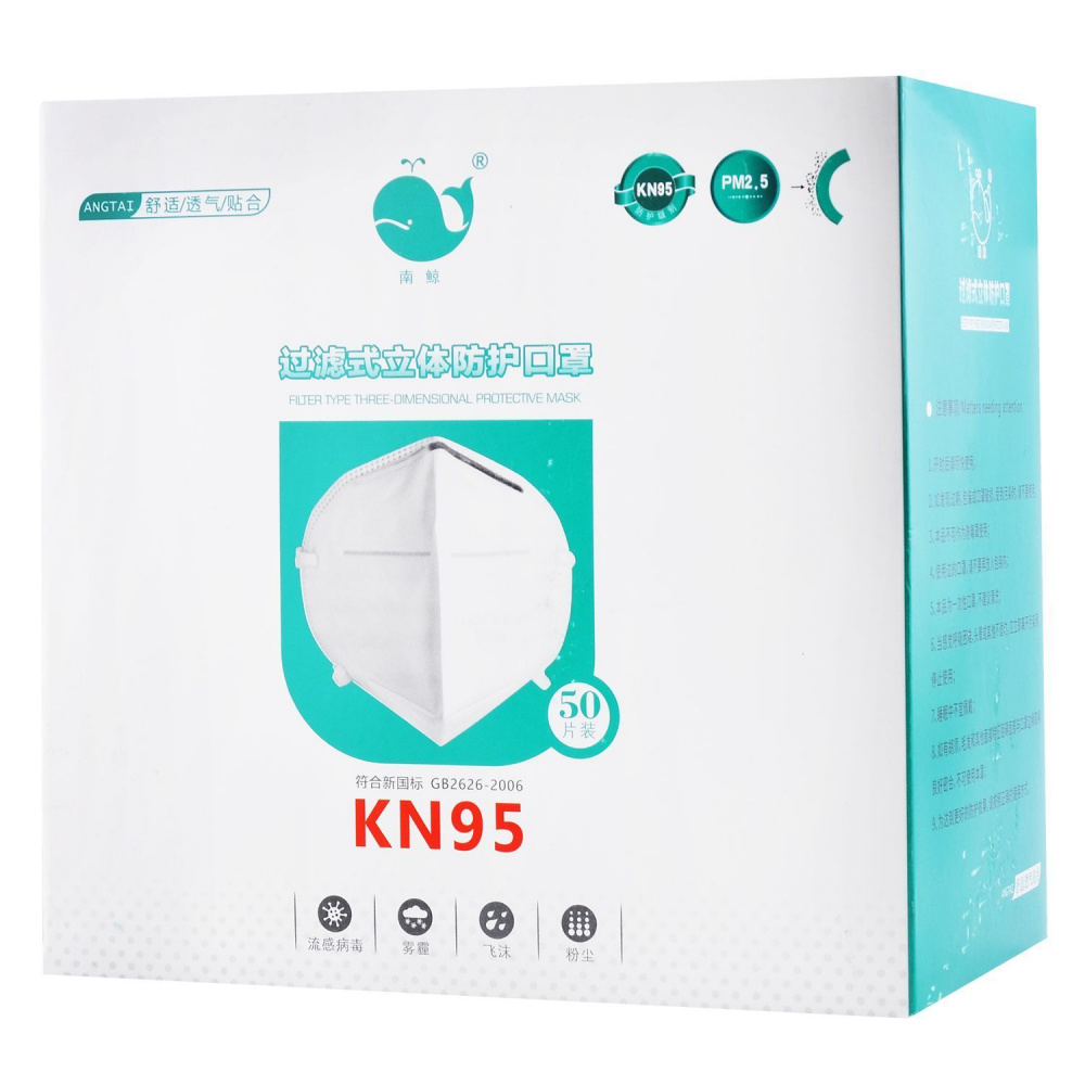 Респиратор маска четырехслойная KN95 PM 2.5 ANGTAI — Придбати в Україні