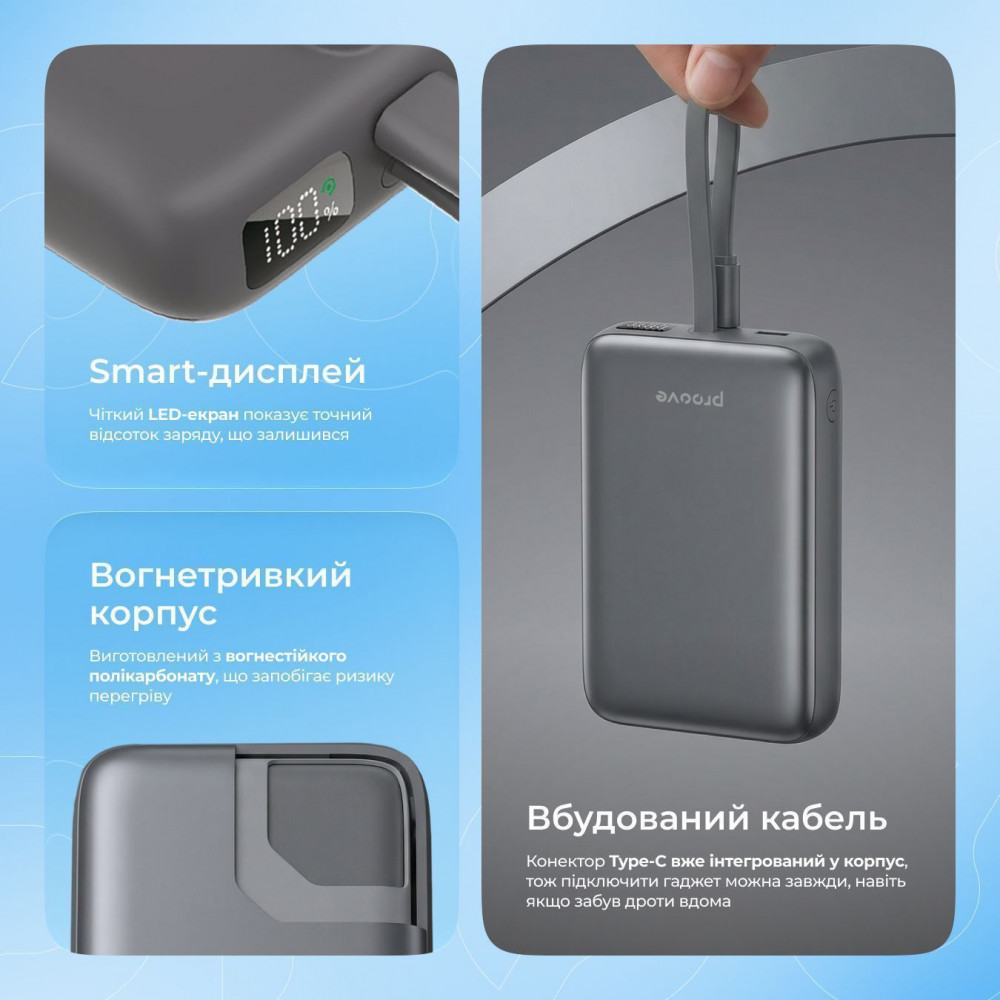 Портативна Батарея Proove Neutron 22.5W 10000mAh — Придбати в Україні - фото 11