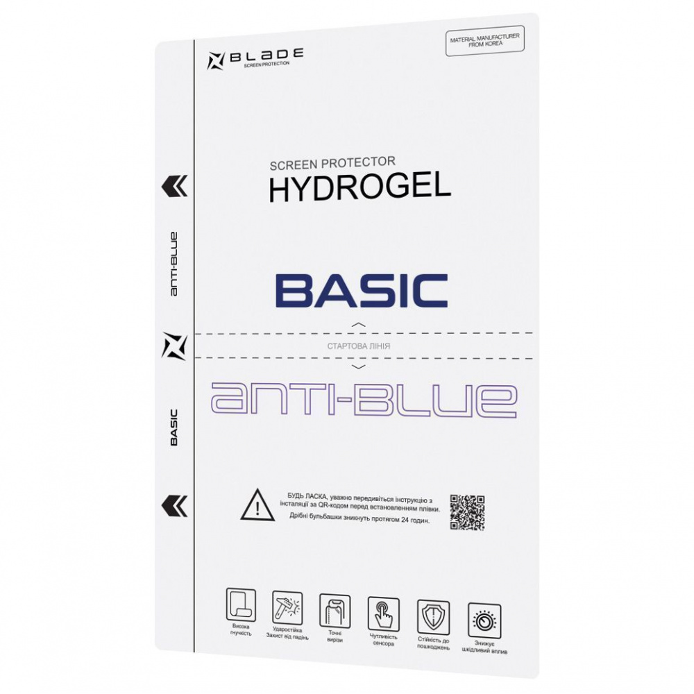 Protective hydrogel film BLADE Hydrogel Screen Protection BASIC (anti-blue) - фото 1