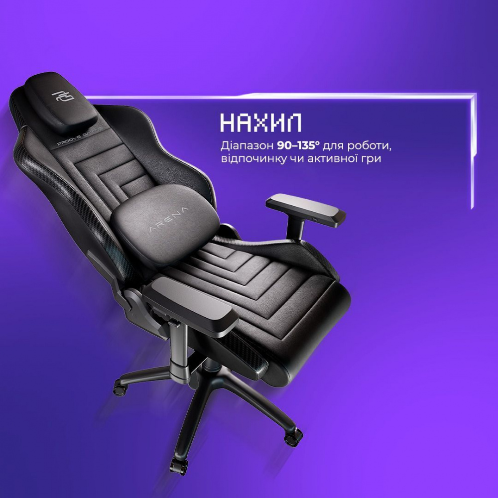 Кресло для геймеров Proove Gaming Arena - фото 7