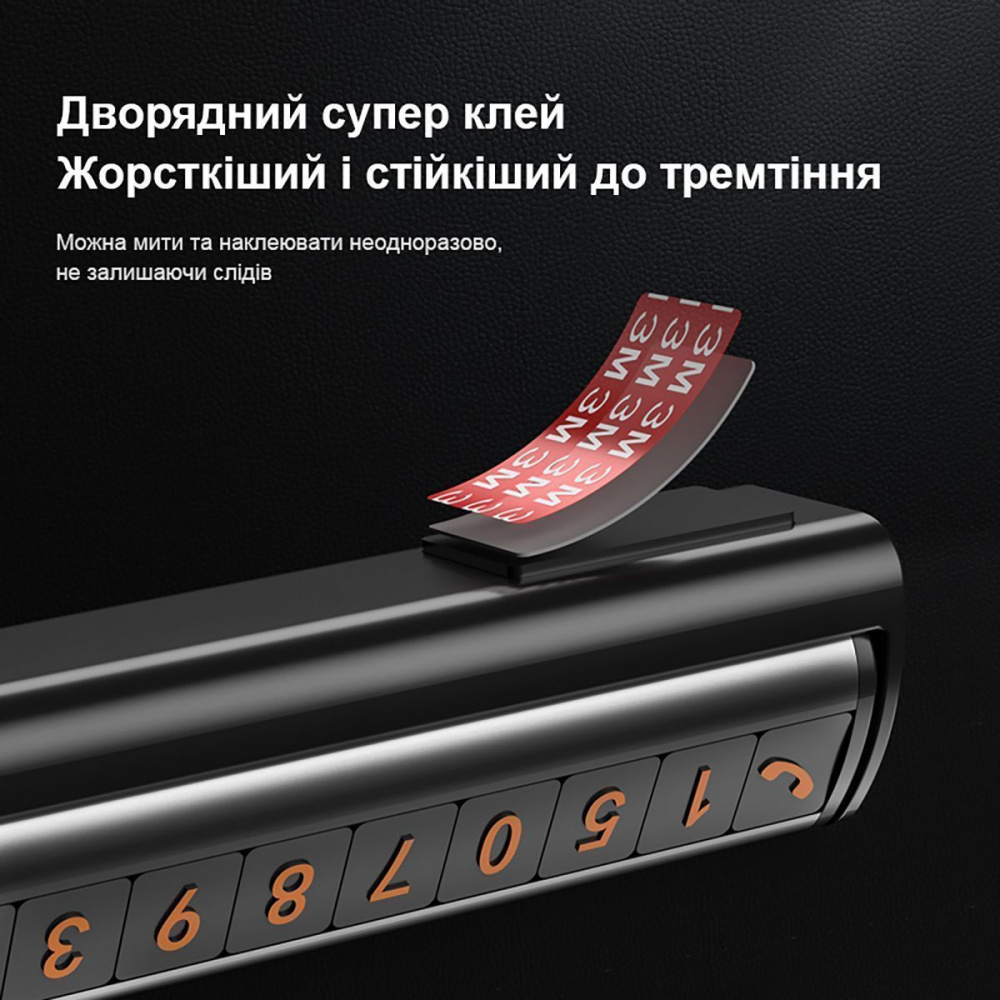 Парковочная Карта Proove Twins Parking Number Plate - фото 5