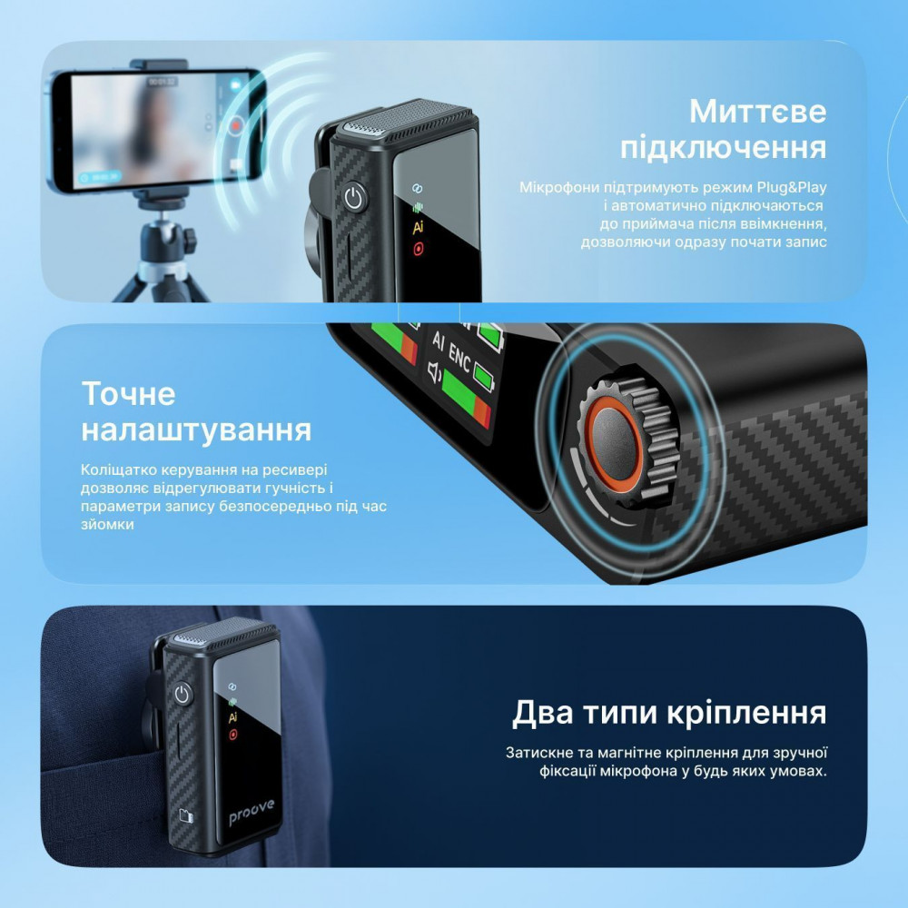 Бездротовий петличний мікрофон Proove Forum Pro black (PFWM00000201) Чорний на малюнкі №4