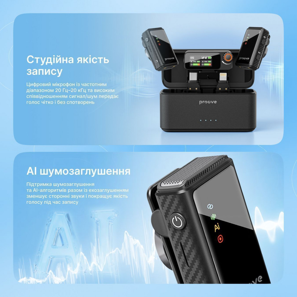 Бездротовий петличний мікрофон Proove Forum Pro black (PFWM00000201) Чорний на малюнкі №10