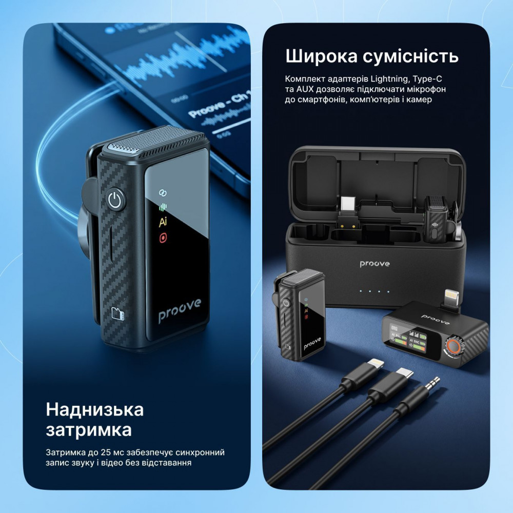Бездротовий петличний мікрофон Proove Forum Pro black (PFWM00000201) Чорний на малюнкі №11
