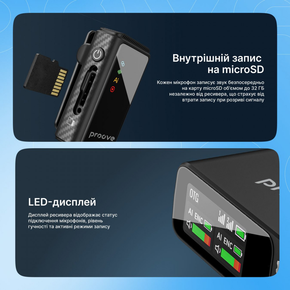 Бездротовий петличний мікрофон Proove Forum Pro black (PFWM00000201) Чорний на малюнкі №12