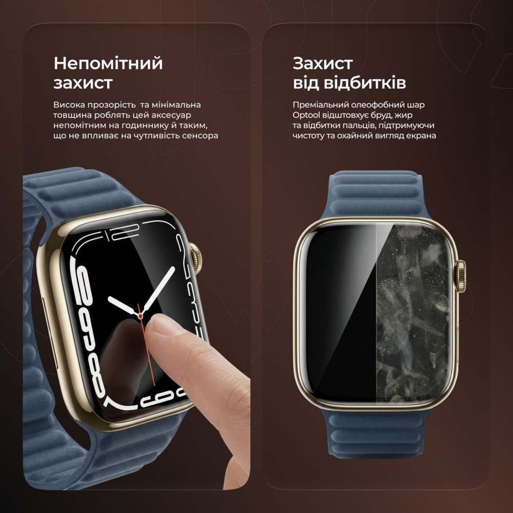 Захисне скло Proove Achilles Apple Watch Series 4/5/6/SE/SE2/SE3 44 mm — Придбати в Україні - фото 4