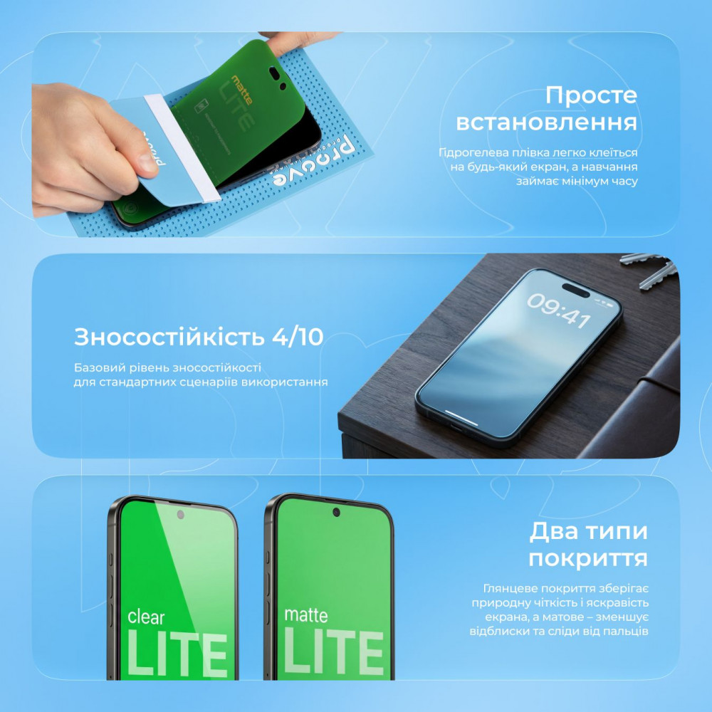 Захисна гідрогелева плівка Proove Hydrogel Screen Protection LITE Clear — Придбати в Україні - фото 3