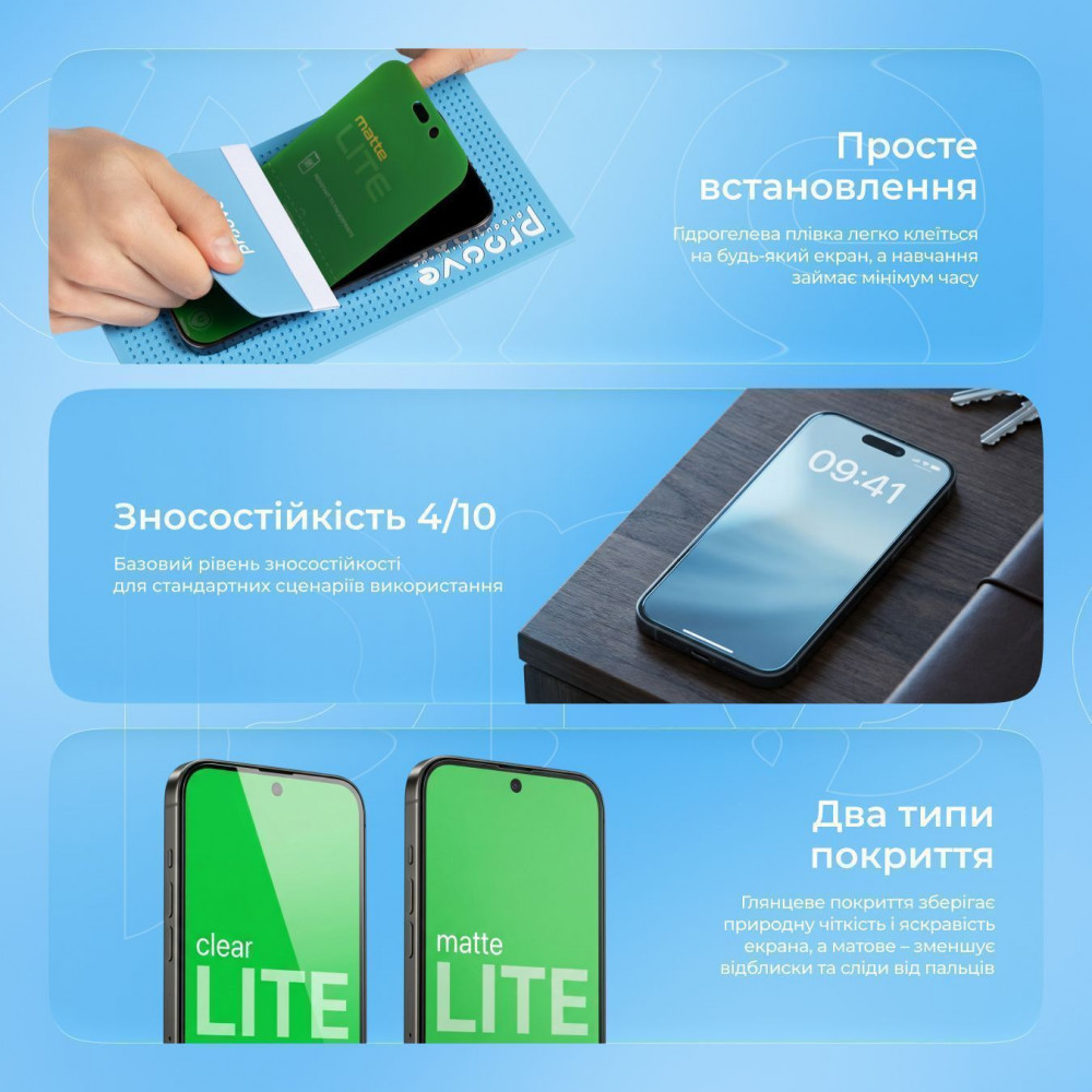 Защитная гидрогелевая пленка Proove Hydrogel Screen Protection LITE Matte - фото 3