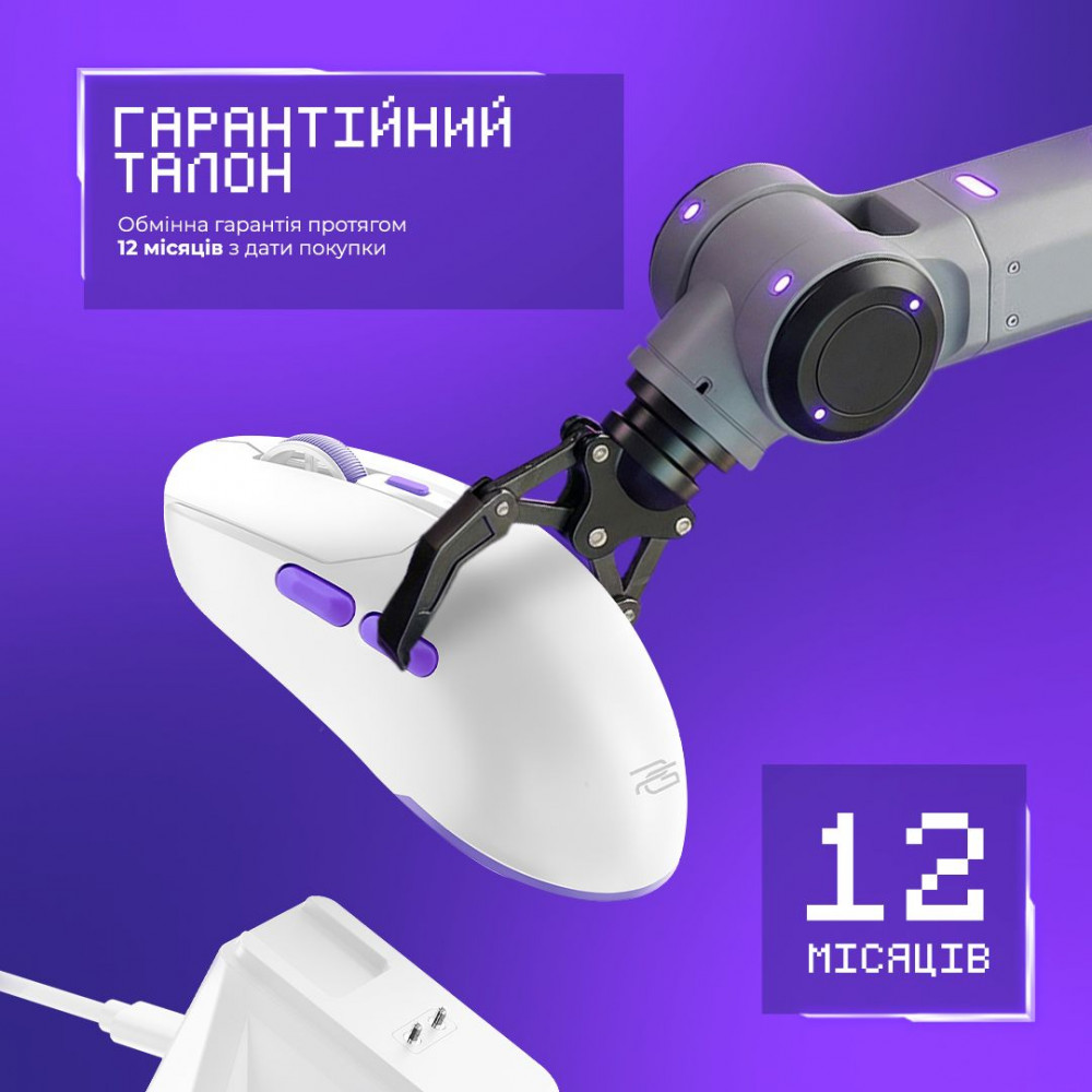 Бездротова ігрова миша Proove Gaming Rate Pro with Charging Dock — Придбати в Україні - фото 14