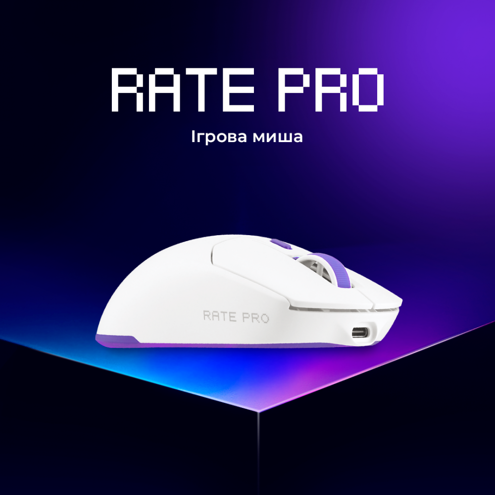 Беспроводная игровая мышь Proove Gaming Rate Pro - фото 2