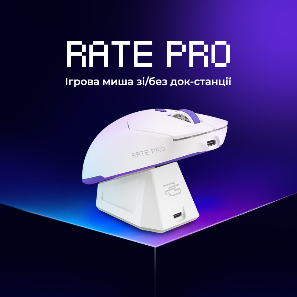 Бездротова ігрова миша Proove Gaming Rate Pro with Charging Dock — Придбати в Україні - фото 2