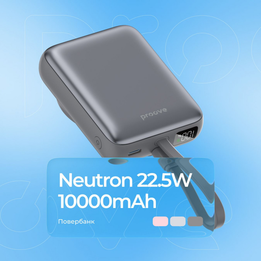 Портативна Батарея Proove Neutron 22.5W 10000mAh — Придбати в Україні - фото 8