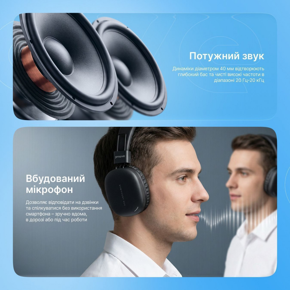 Бездротові навушники Proove Symphony Neo (APP) black (HPSN0001AP01) Чорний на малюнкі №5