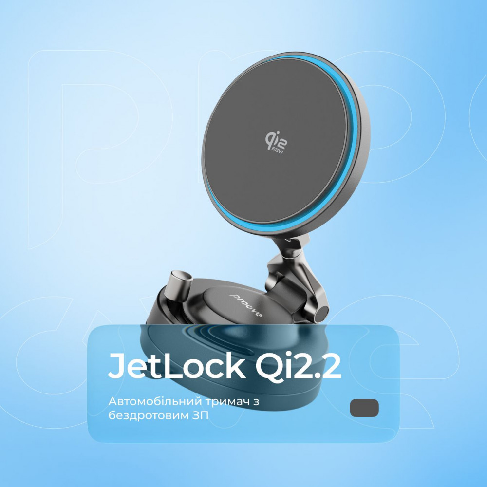 Автодержатель с Беспроводной Зарядкой Proove JetLock Qi2.2 25W - фото 2