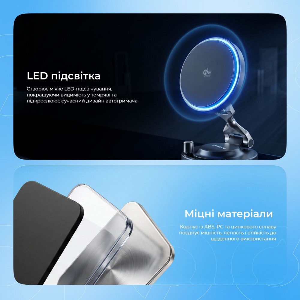 Автодержатель с Беспроводной Зарядкой Proove JetLock Qi2.2 25W - фото 6