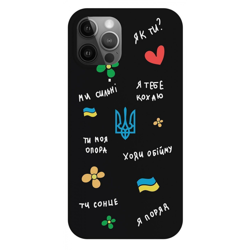 Чехол WAVE Love of the state Matt Case (Nprint) iPhone 13 - фото 4