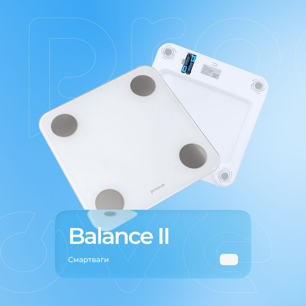 Смарт-ваги Proove Balance II — Придбати в Україні - фото 2
