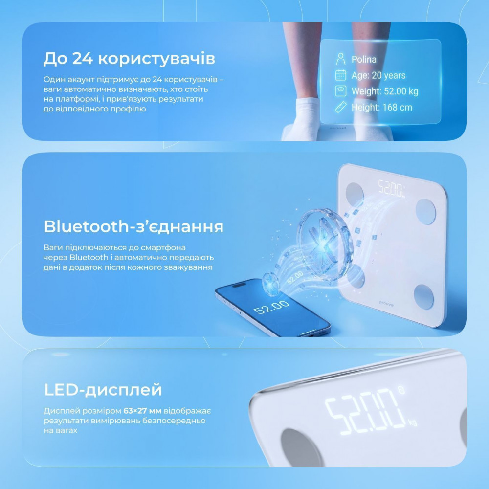 Смарт-ваги Proove Balance II — Придбати в Україні - фото 4