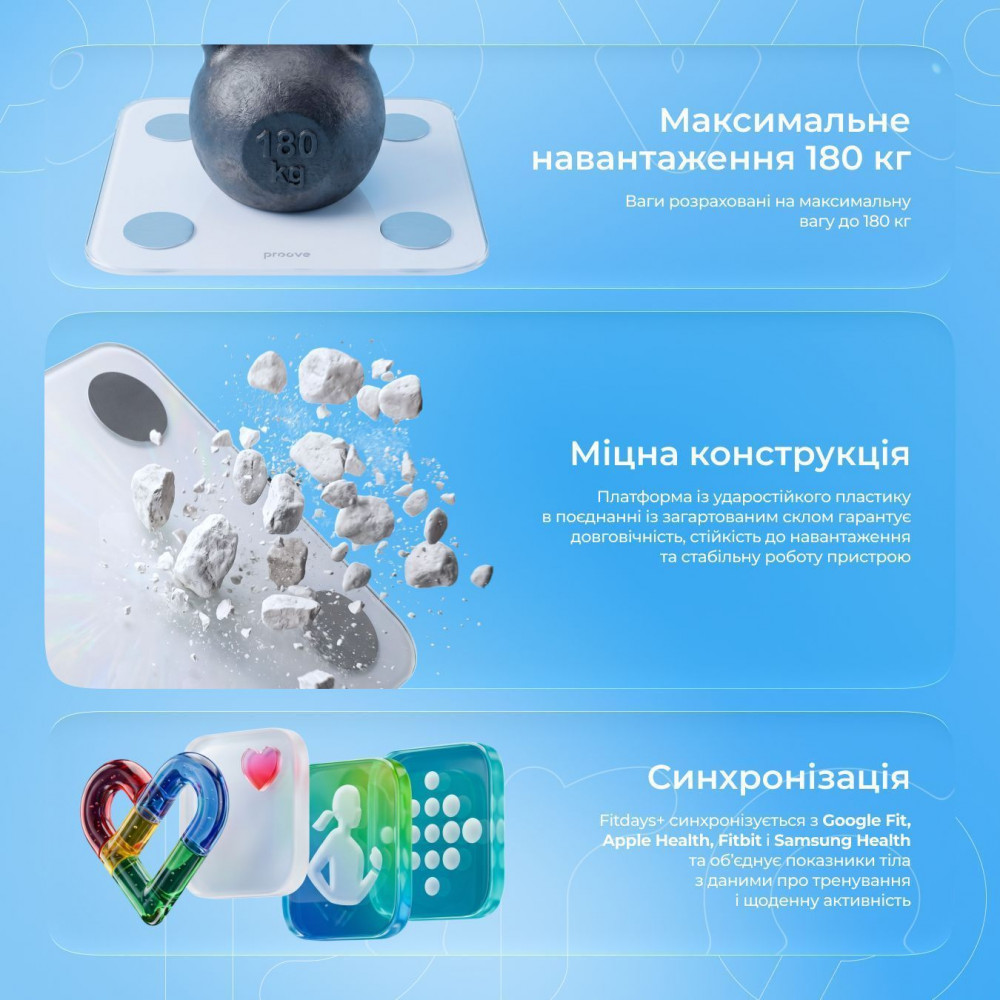 Смарт-ваги Proove Balance II — Придбати в Україні - фото 5