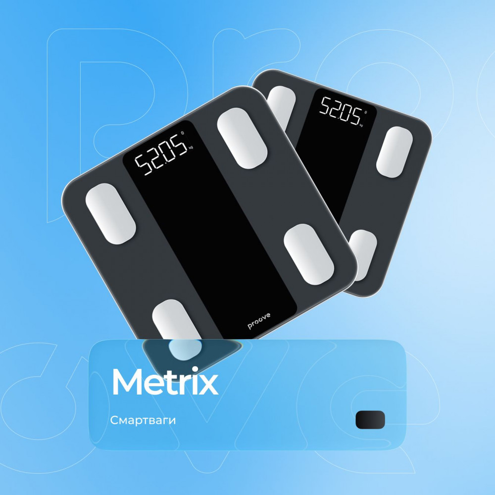Смарт-ваги Proove Metrix — Придбати в Україні - фото 2