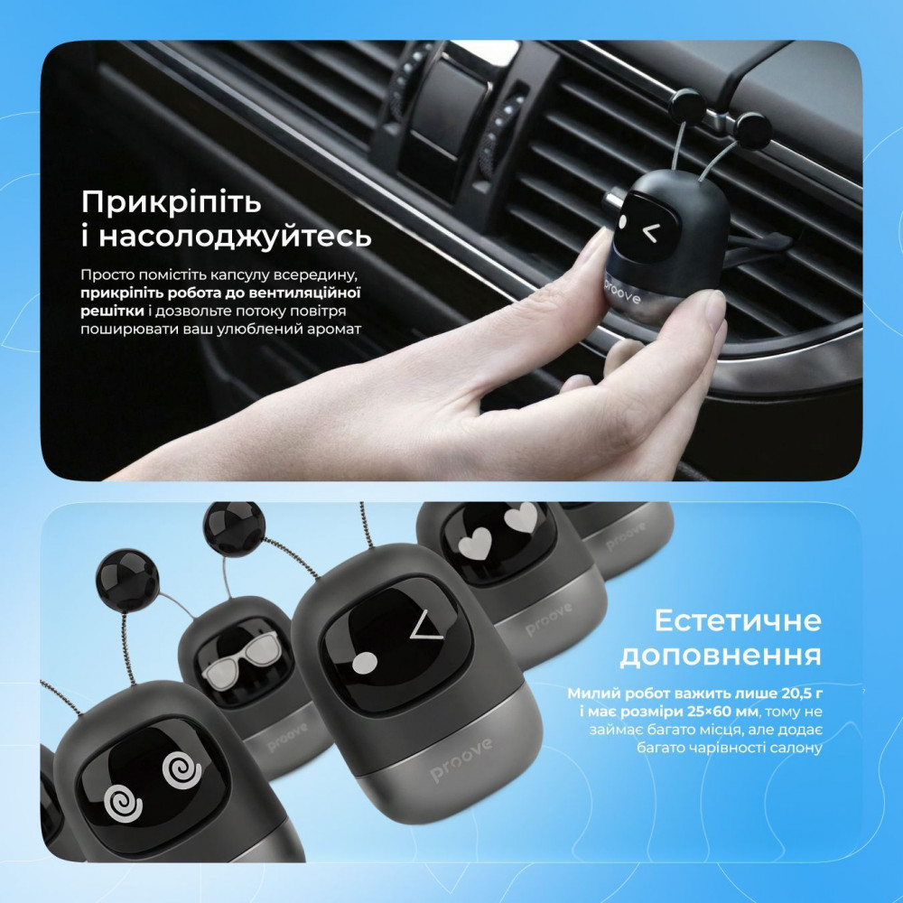 Ароматизатор Proove Emoji Robot — Придбати в Україні - фото 3