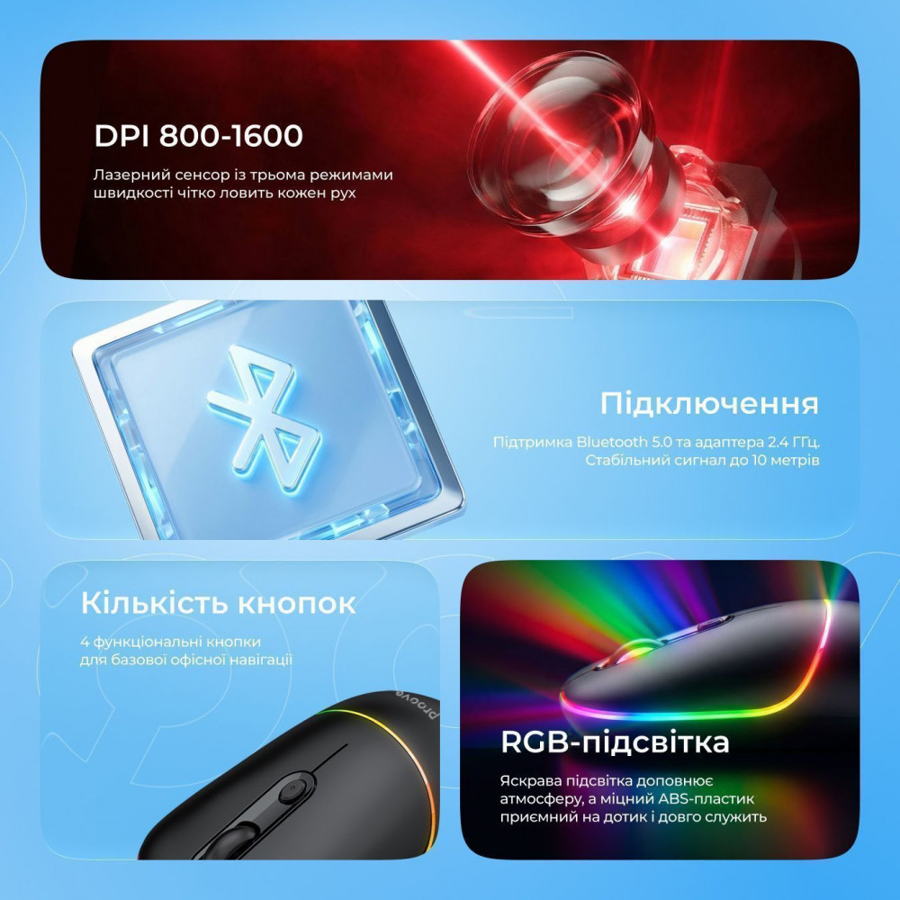 Бездротова миша Proove Blink — Придбати в Україні - фото 3