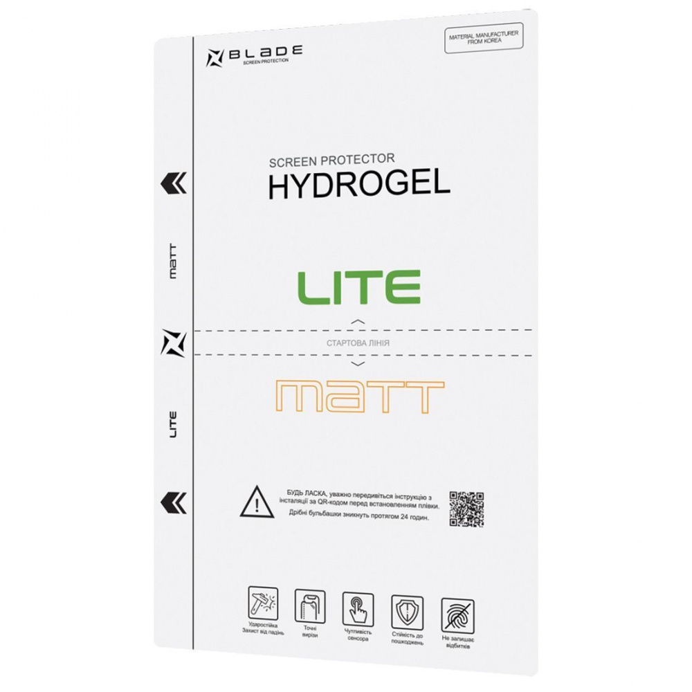 Захисна гідрогелева плівка BLADE Hydrogel Screen Protection LITE (matt) — Придбати в Україні - фото 1