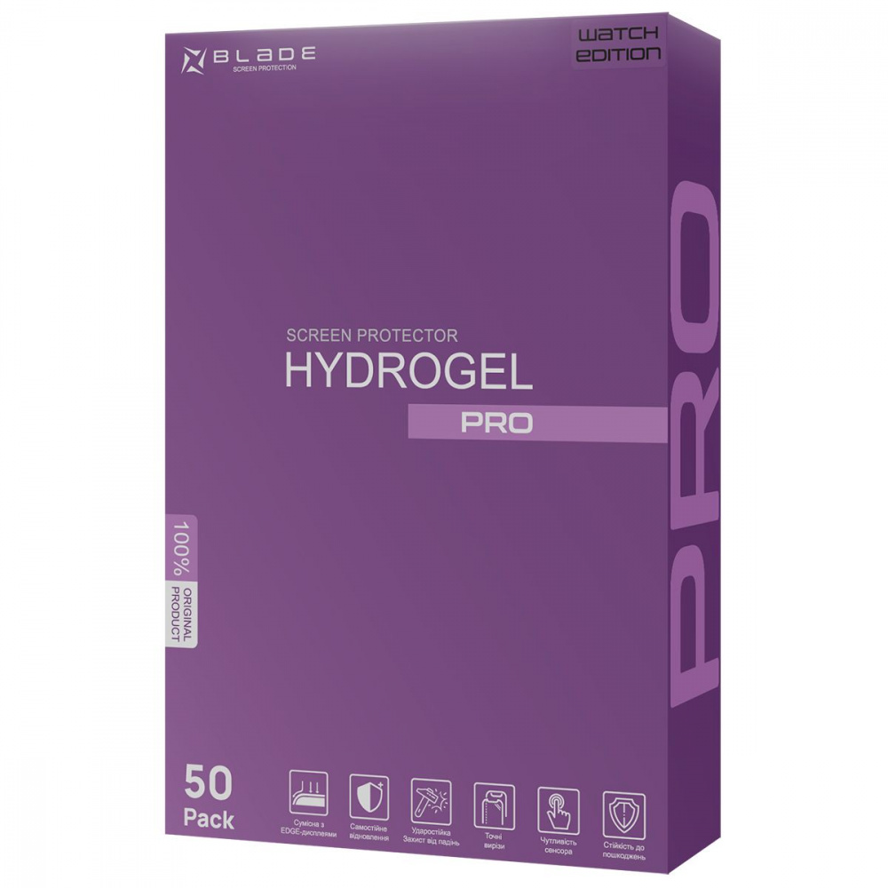 Захисна гідрогелева плівка BLADE Hydrogel Screen Protection PRO (clear glossy) WATCH EDITION