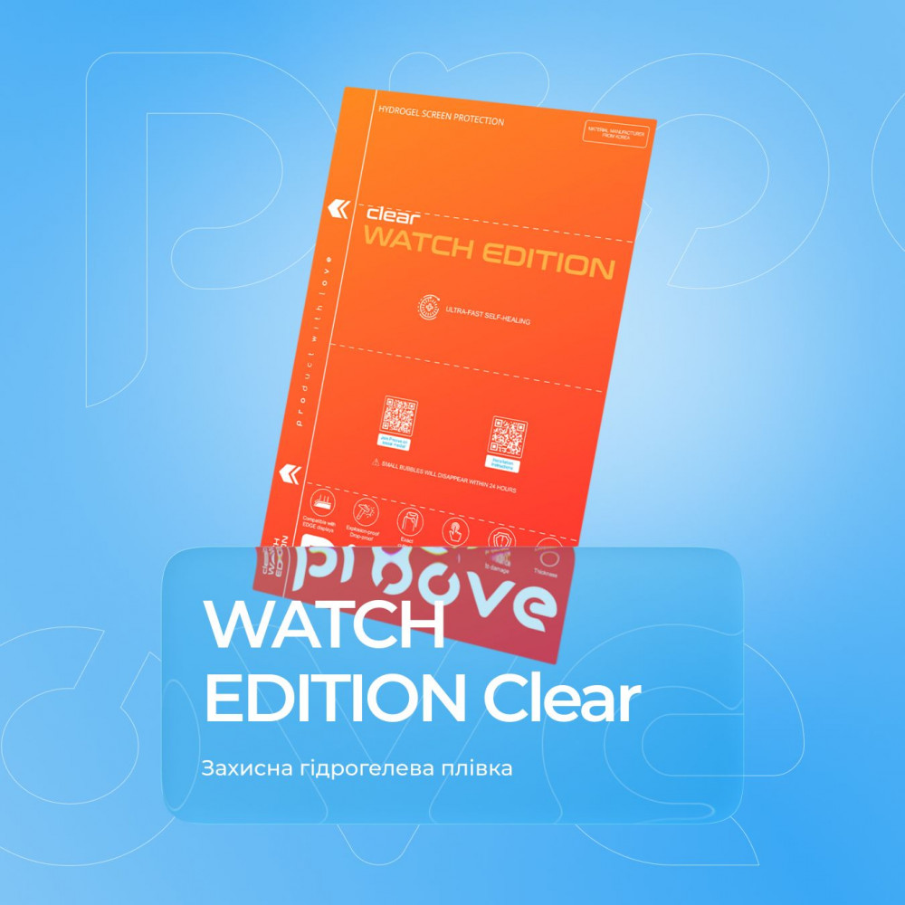 Защитная гидрогелевая пленка Proove Hydrogel Screen Protection WATCH EDITION Clear - фото 2