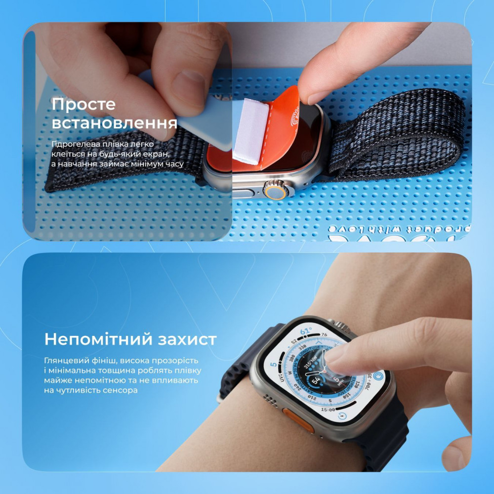 Защитная гидрогелевая пленка Proove Hydrogel Screen Protection WATCH EDITION Clear - фото 4