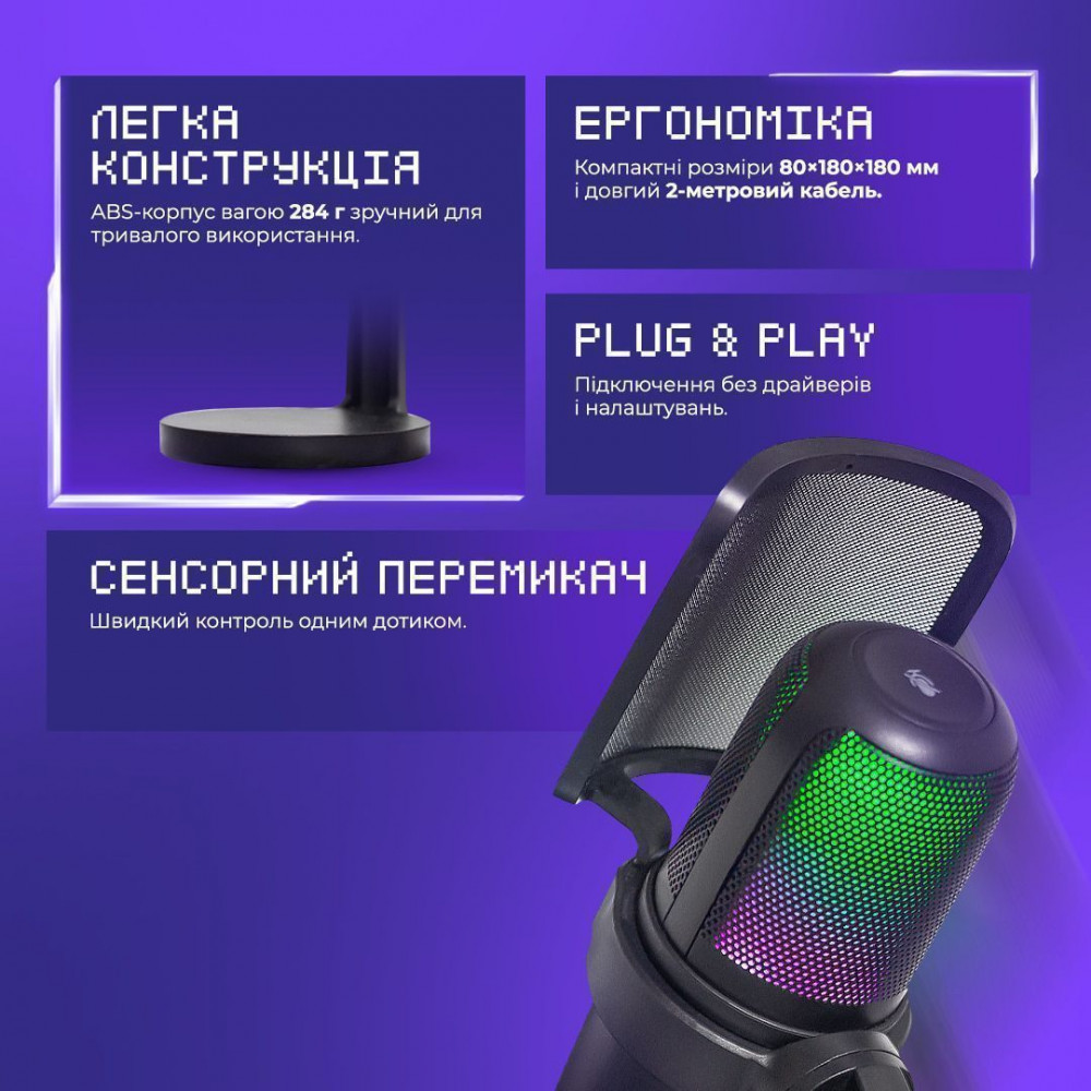 Игровой микрофон Proove Gaming Micro - фото 6