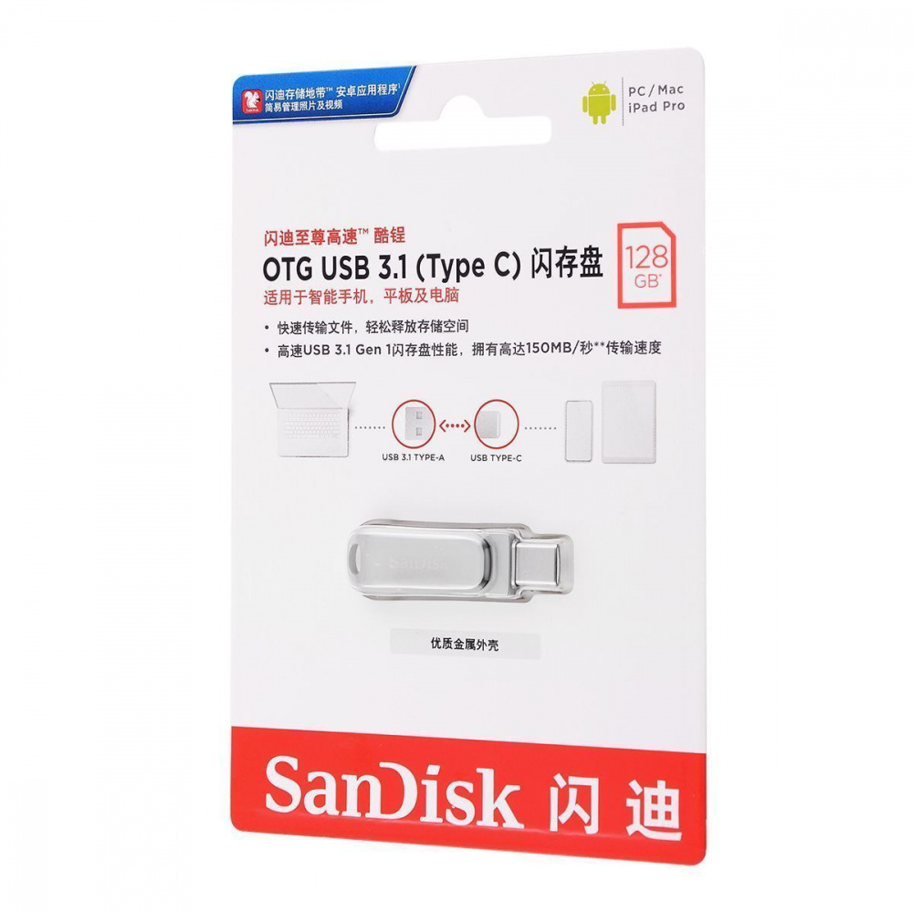 OTG Flash Drive SanDisk Type-C + Type-A (USB 3.1) 128GB